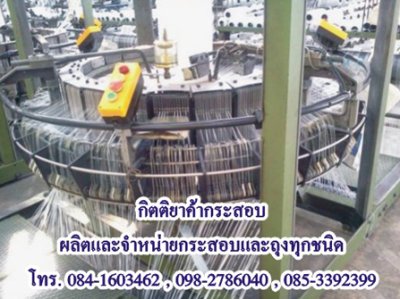 เครื่องจักร